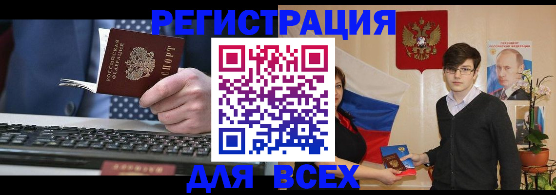 форма 3 в Красноярском крае